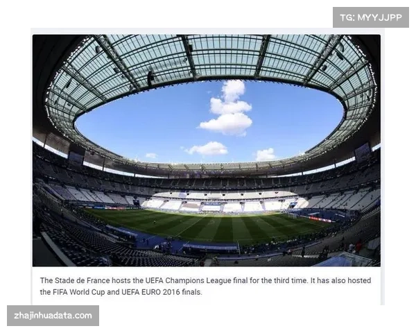 欧足联考察报告:四座候选球场基本满足2027年欧冠决赛要求 欧足联考察报告:四座候选球场基本满足2027年欧冠决赛要求