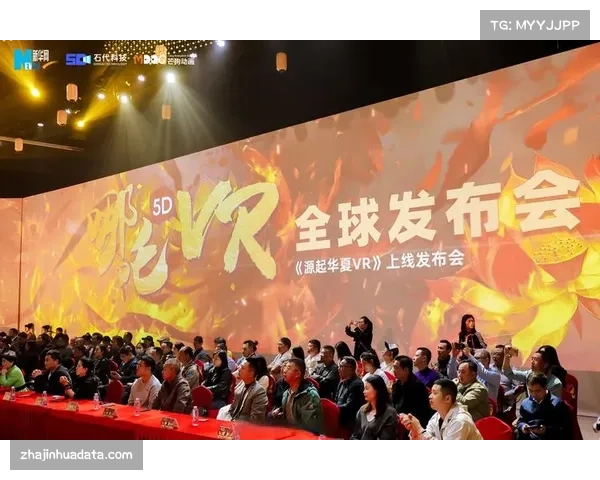 探访决赛场地媒体中心：可容纳全球3000名记者，提供VR素材实时下载